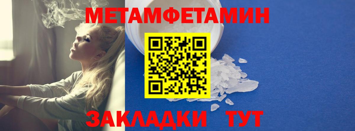 АМФ  АМФЕТАМИН  Вход с VPN  АМФ VHQ  Пушкино 