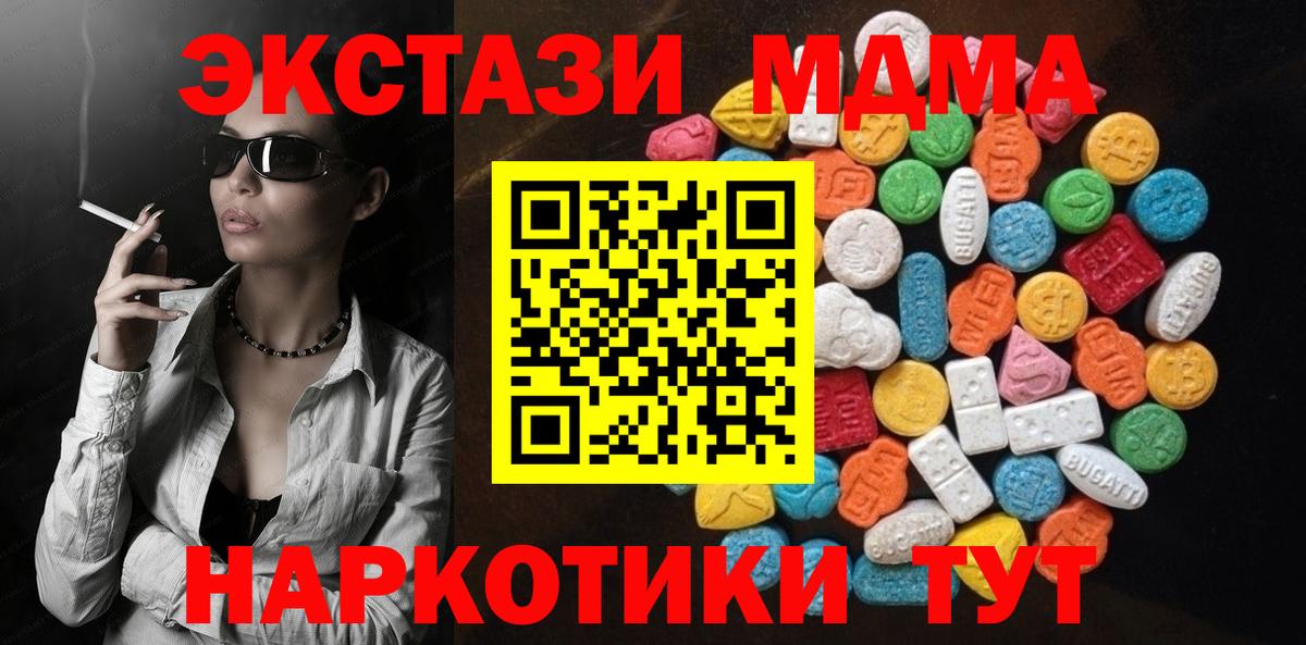 Экстази VHQ Пушкино