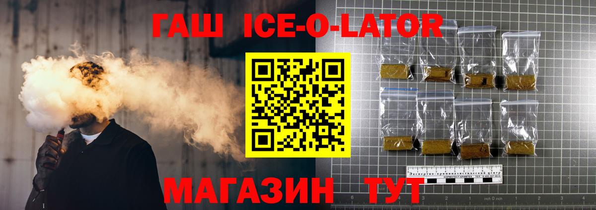 ГАШ VHQ  Вход с VPN  ГАШИШ индика сатива  Гашиш  Пушкино 