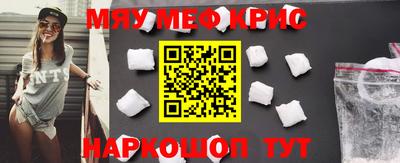 меф Пугачёв