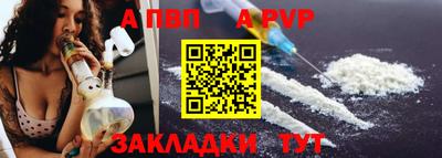 mdpv Пушкино