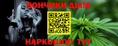 дистиллят марихуана Пыть-Ях