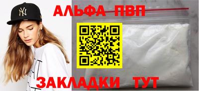 mdpv Пушкино