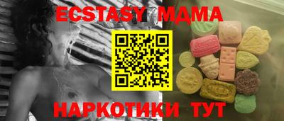 mdpv Пушкино