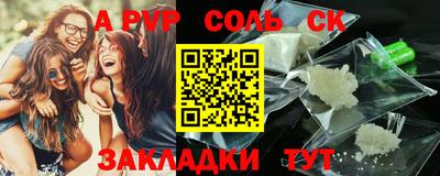 дистиллят марихуана Пыть-Ях