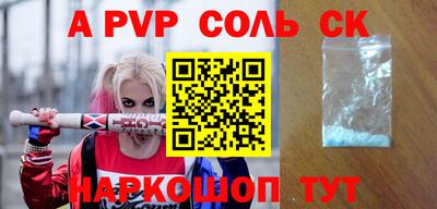 меф Пугачёв