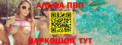 меф Пугачёв