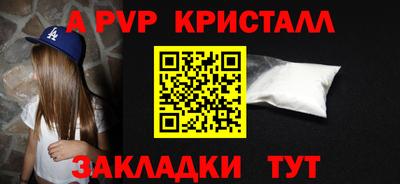 меф Пугачёв