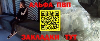 mdpv Пушкино