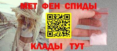 меф Пугачёв