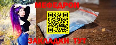 меф Пугачёв