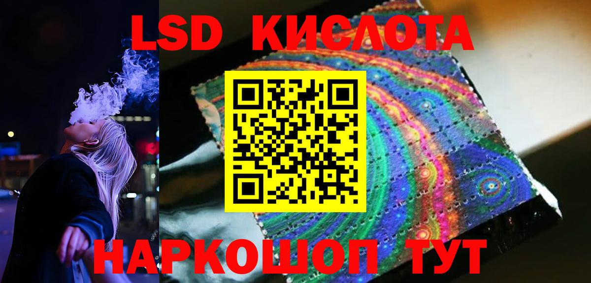 ЛСД экстази ecstasy Пушкино