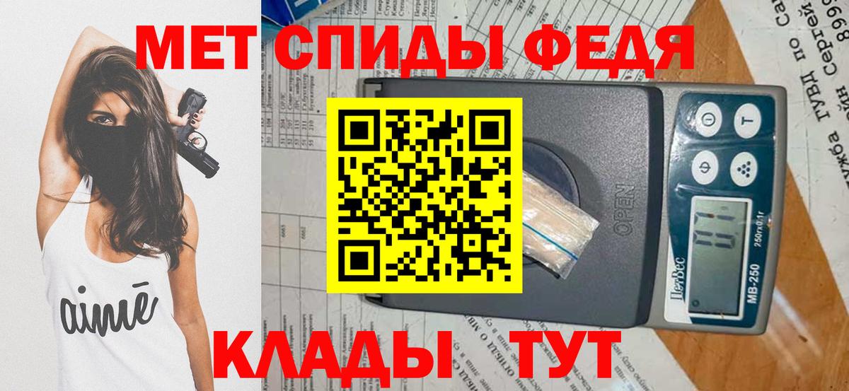 Первитин винт  Первитин винт  Пушкино  Первитин  Вход с VPN 