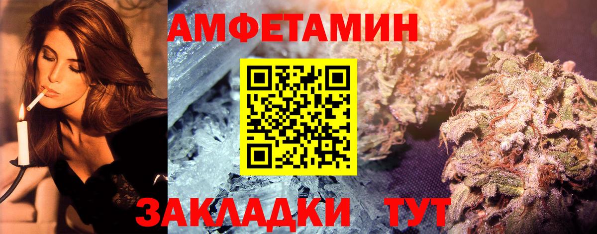 МЕТАМФЕТАМИН кристалл Пушкино