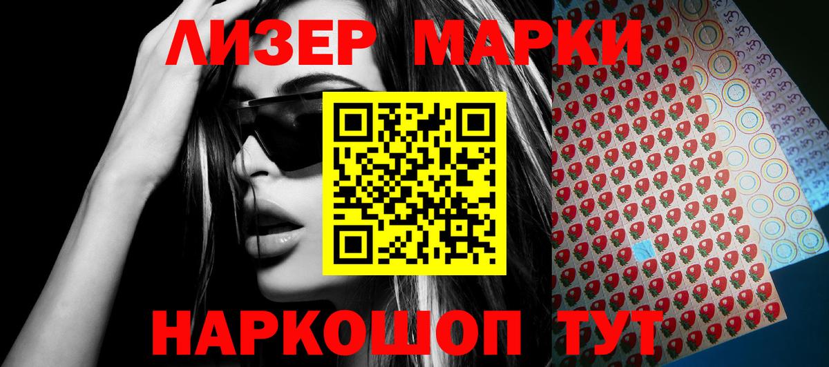 NBOMe  ГЕРОИН  Бошки Шишки  Меф МЯУ МЯУ   МЕФ  MDMA  ЭКСТАЗИ  Пушкино  Вход с VPN  ГАШ  ГАШИШ 