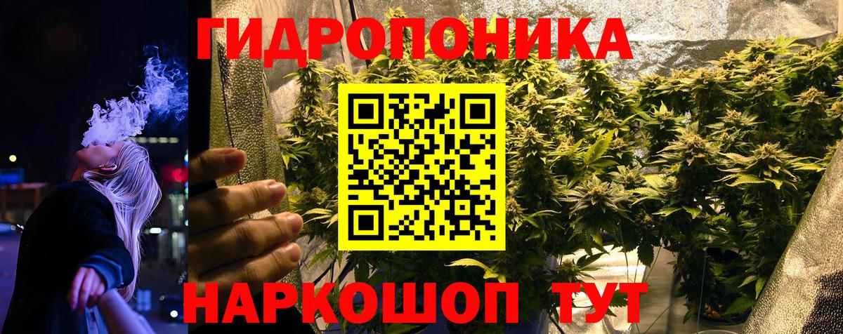 Метамфетамин Пушкино
